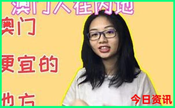 澳门那里好玩的景点