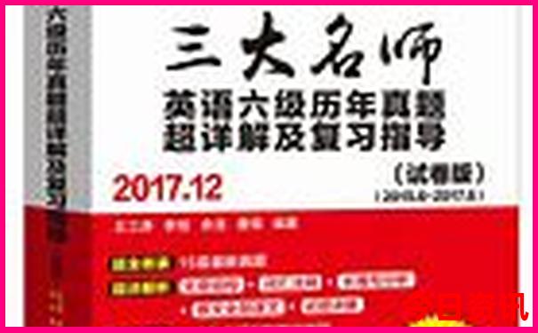 鸡六6合是什么生肖