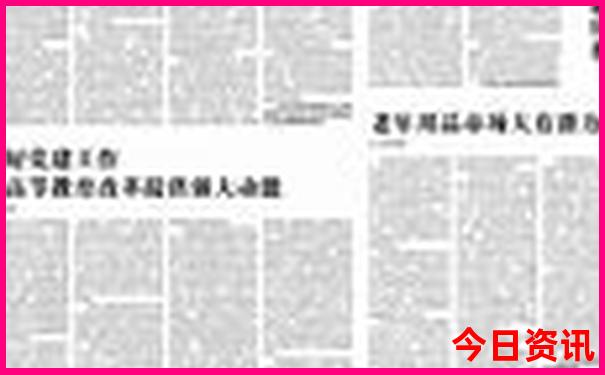 黄大仙精准一肖一码今天生肖