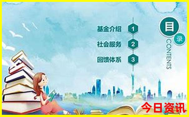 鸿运当头是指什么生肖